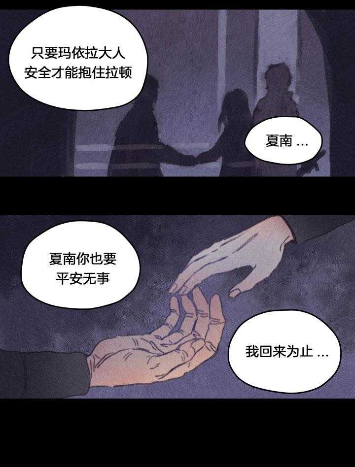 《狗狗哪有坏心思》漫画最新章节第47话_深受打击免费下拉式在线观看章节第【2】张图片