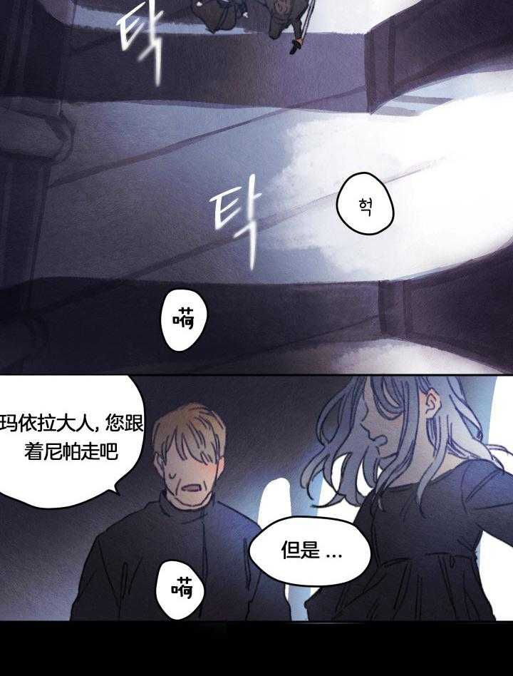 《狗狗哪有坏心思》漫画最新章节第47话_深受打击免费下拉式在线观看章节第【3】张图片