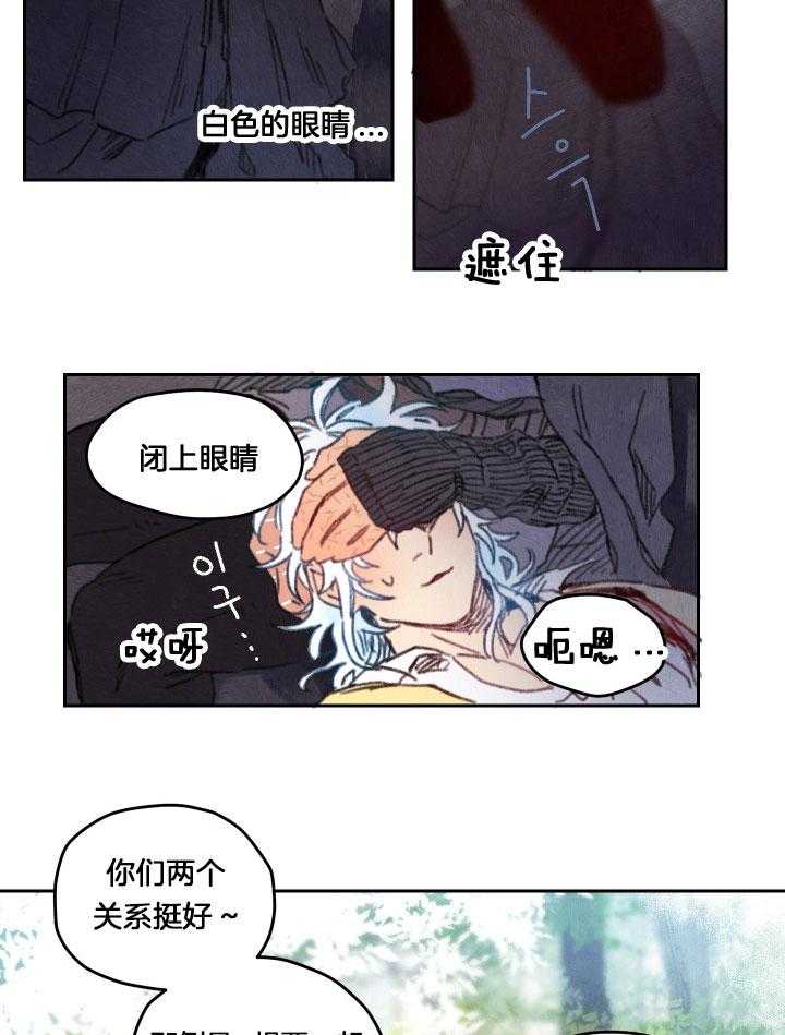 《狗狗哪有坏心思》漫画最新章节第49话_亲密的举动免费下拉式在线观看章节第【8】张图片