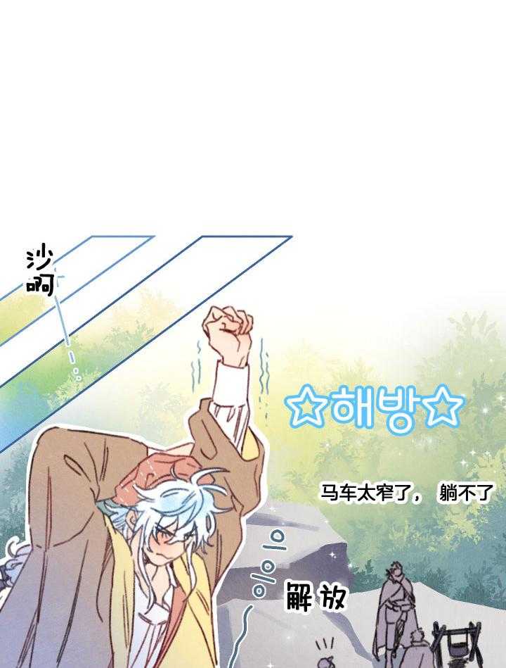 《狗狗哪有坏心思》漫画最新章节第49话_亲密的举动免费下拉式在线观看章节第【6】张图片