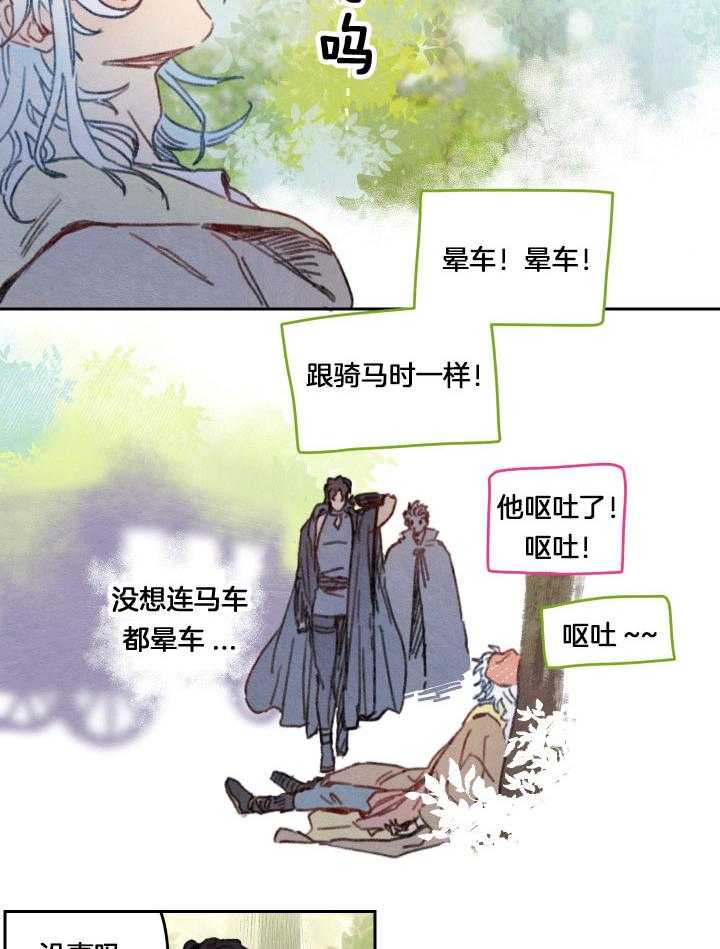 《狗狗哪有坏心思》漫画最新章节第49话_亲密的举动免费下拉式在线观看章节第【15】张图片