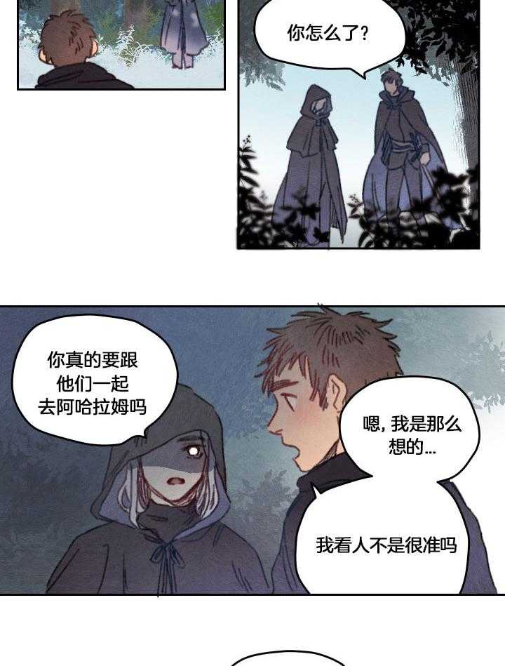 《狗狗哪有坏心思》漫画最新章节第49话_亲密的举动免费下拉式在线观看章节第【4】张图片