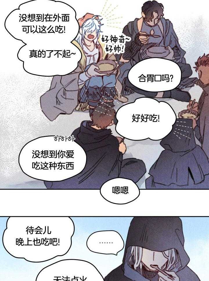 《狗狗哪有坏心思》漫画最新章节第50话_他不是人类免费下拉式在线观看章节第【12】张图片