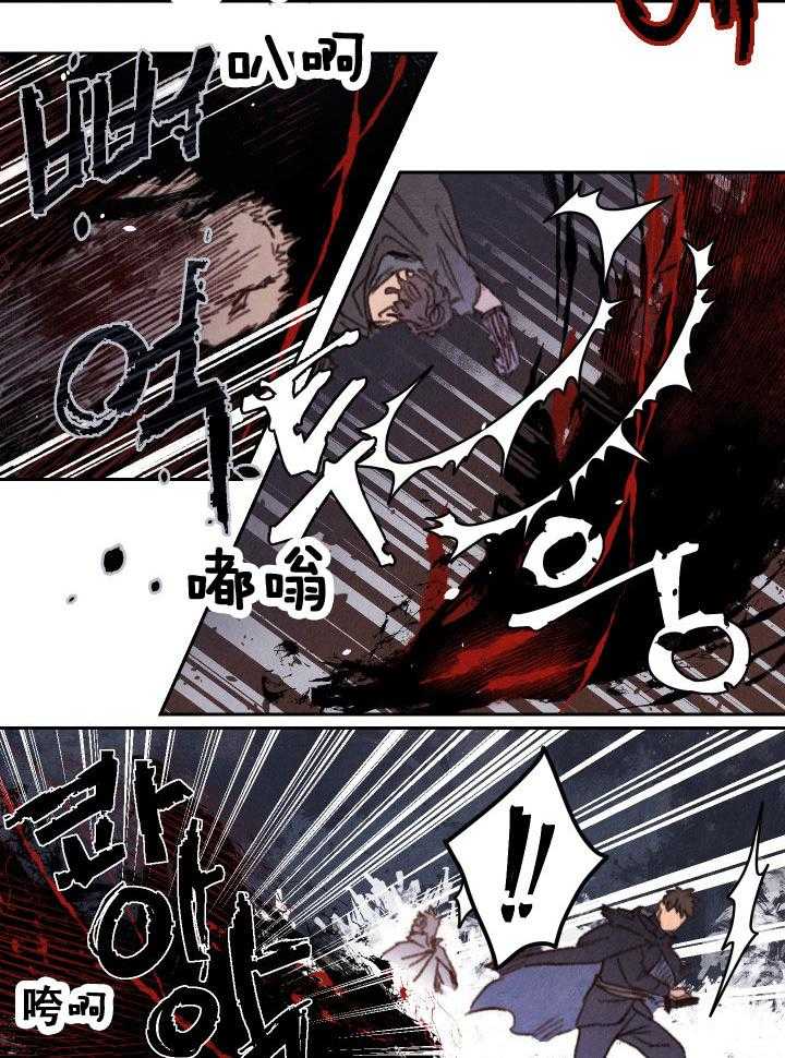 《狗狗哪有坏心思》漫画最新章节第51话_警觉免费下拉式在线观看章节第【7】张图片