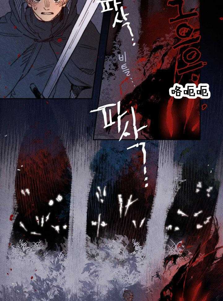 《狗狗哪有坏心思》漫画最新章节第51话_警觉免费下拉式在线观看章节第【4】张图片