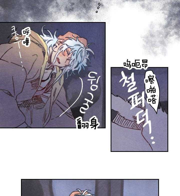 《狗狗哪有坏心思》漫画最新章节第51话_警觉免费下拉式在线观看章节第【18】张图片