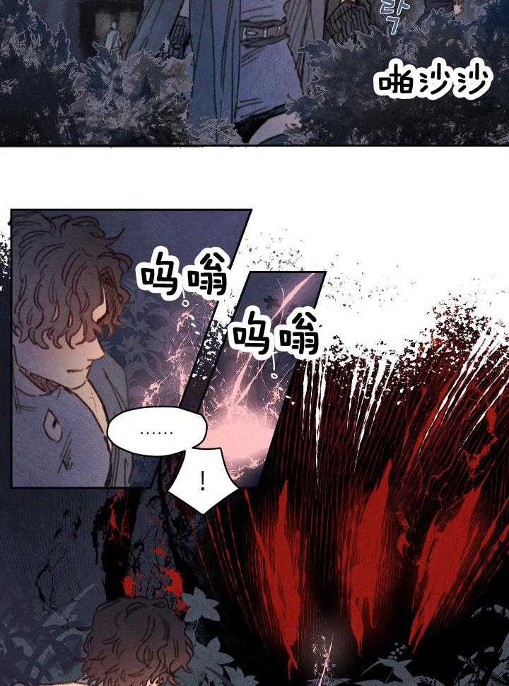 《狗狗哪有坏心思》漫画最新章节第51话_警觉免费下拉式在线观看章节第【9】张图片