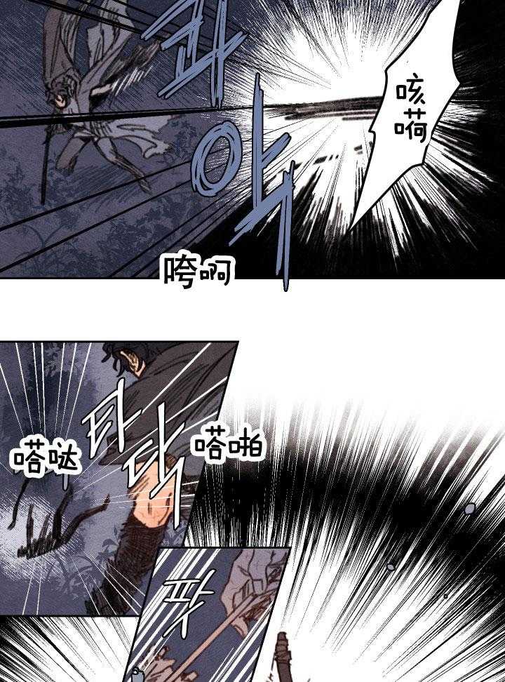 《狗狗哪有坏心思》漫画最新章节第52话_危机重重免费下拉式在线观看章节第【10】张图片