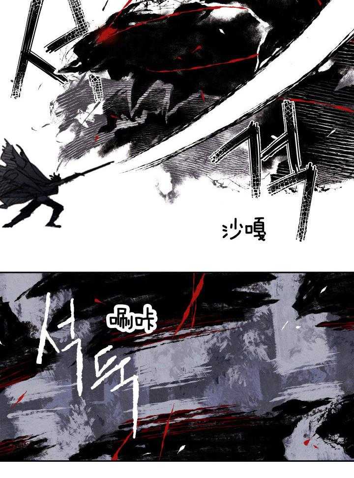 《狗狗哪有坏心思》漫画最新章节第52话_危机重重免费下拉式在线观看章节第【15】张图片