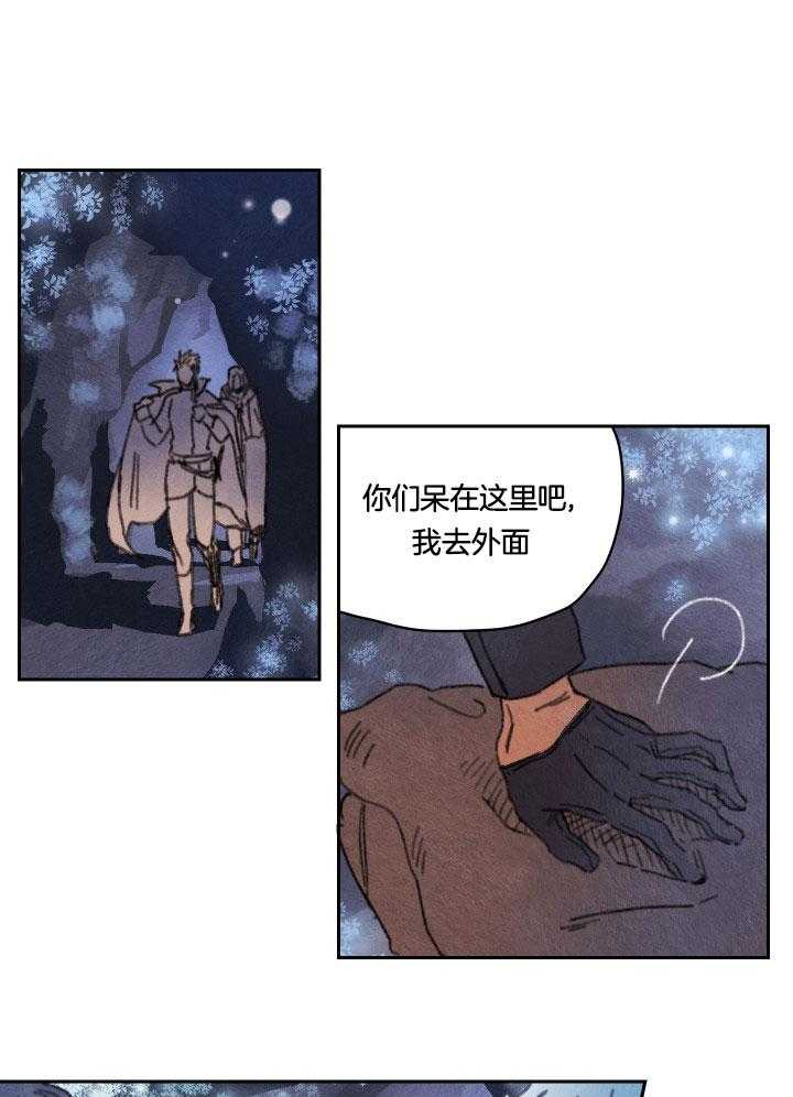 《狗狗哪有坏心思》漫画最新章节第53话_你是妖精的孩子免费下拉式在线观看章节第【16】张图片