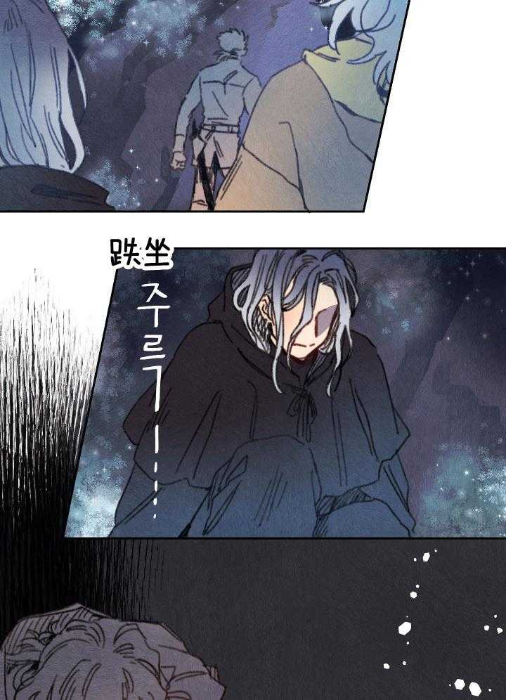 《狗狗哪有坏心思》漫画最新章节第53话_你是妖精的孩子免费下拉式在线观看章节第【15】张图片