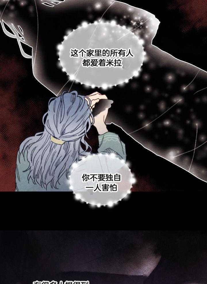 《狗狗哪有坏心思》漫画最新章节第54话_沮丧的小狗狗免费下拉式在线观看章节第【15】张图片