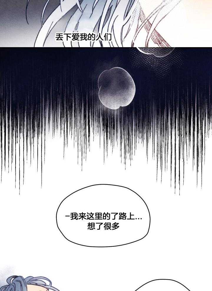 《狗狗哪有坏心思》漫画最新章节第54话_沮丧的小狗狗免费下拉式在线观看章节第【13】张图片