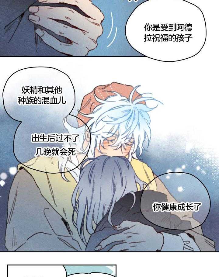 《狗狗哪有坏心思》漫画最新章节第54话_沮丧的小狗狗免费下拉式在线观看章节第【7】张图片