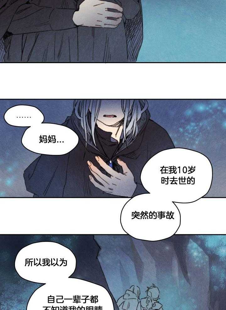 《狗狗哪有坏心思》漫画最新章节第54话_沮丧的小狗狗免费下拉式在线观看章节第【19】张图片