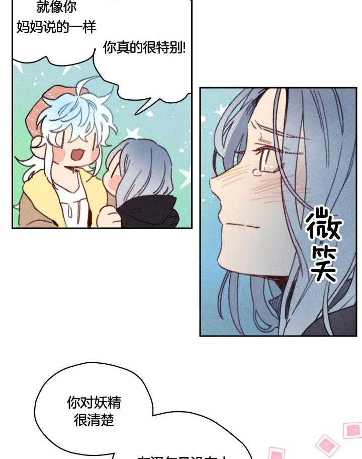 《狗狗哪有坏心思》漫画最新章节第54话_沮丧的小狗狗免费下拉式在线观看章节第【6】张图片