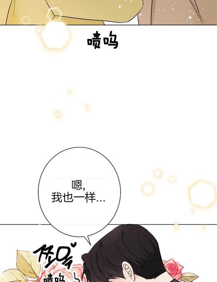 《兼职恋人》漫画最新章节第50话_全部都喜欢免费下拉式在线观看章节第【9】张图片