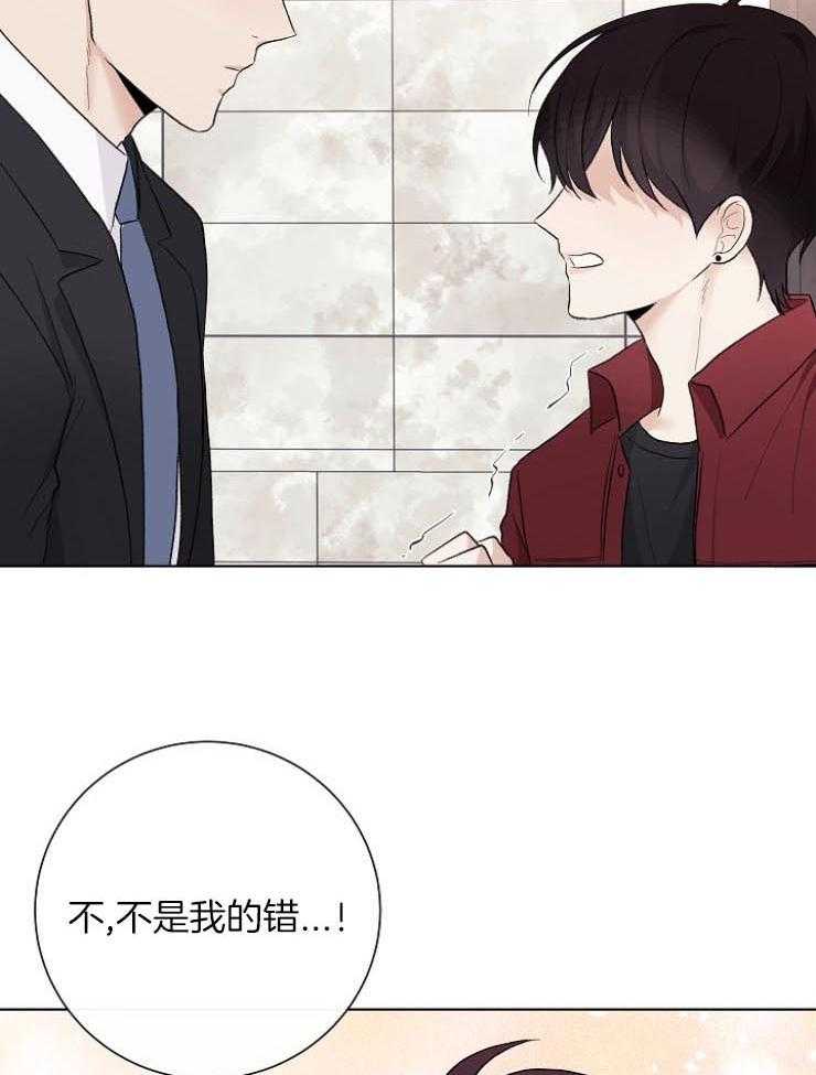 《兼职恋人》漫画最新章节第29话_以毒攻毒免费下拉式在线观看章节第【2】张图片