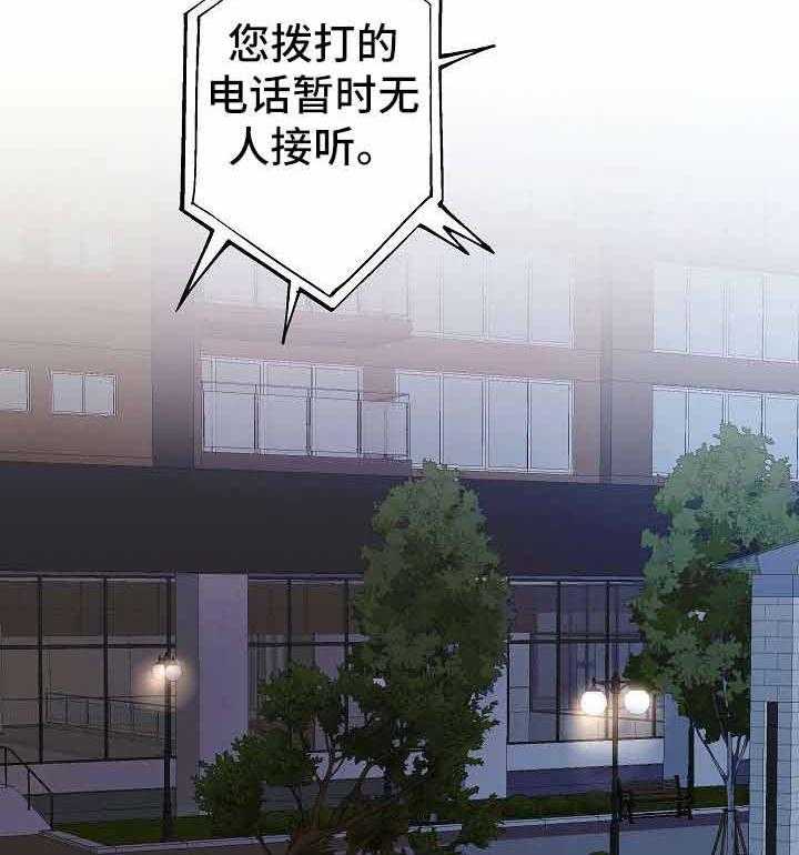 《兼职恋人》漫画最新章节第19话_小跟班儿免费下拉式在线观看章节第【5】张图片