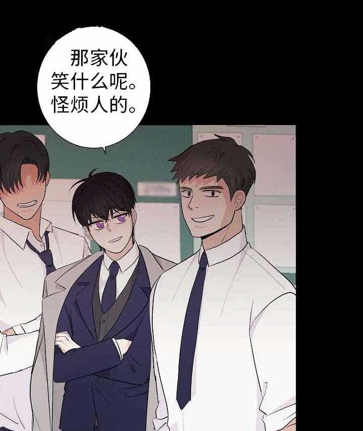 《兼职恋人》漫画最新章节第18话_狭路相逢免费下拉式在线观看章节第【17】张图片