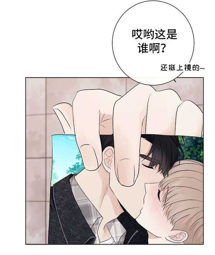 《兼职恋人》漫画最新章节第18话_狭路相逢免费下拉式在线观看章节第【11】张图片