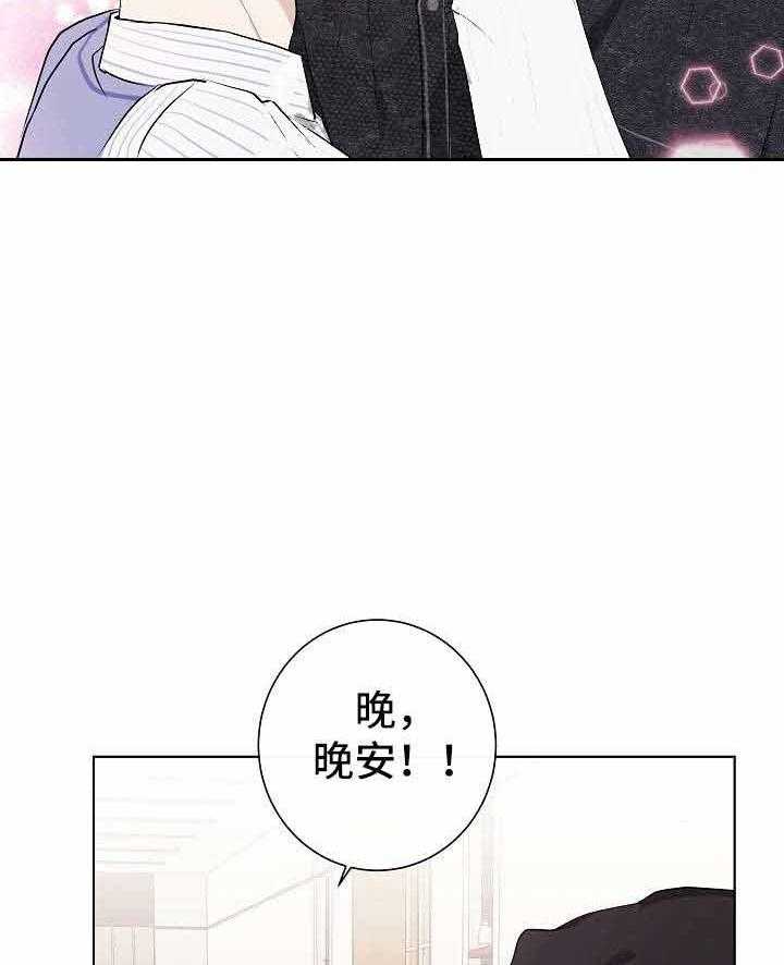 《兼职恋人》漫画最新章节第17话_一出好戏免费下拉式在线观看章节第【17】张图片