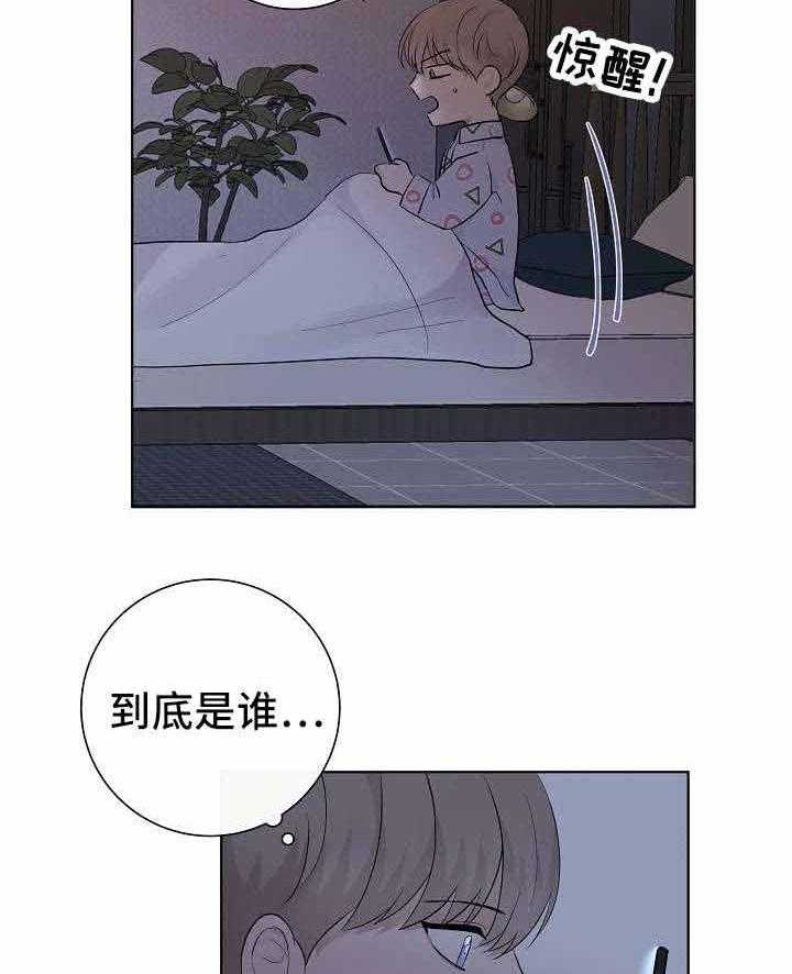 《兼职恋人》漫画最新章节第17话_一出好戏免费下拉式在线观看章节第【5】张图片