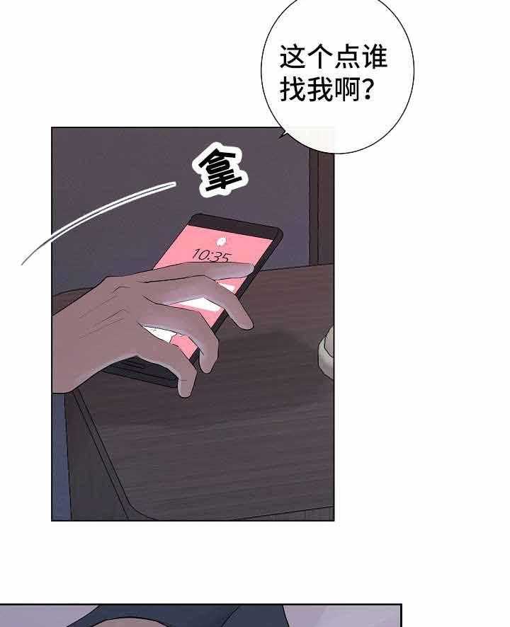 《兼职恋人》漫画最新章节第17话_一出好戏免费下拉式在线观看章节第【8】张图片