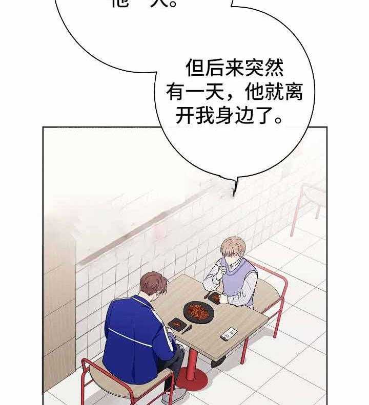 《兼职恋人》漫画最新章节第16话_无法拒绝免费下拉式在线观看章节第【7】张图片