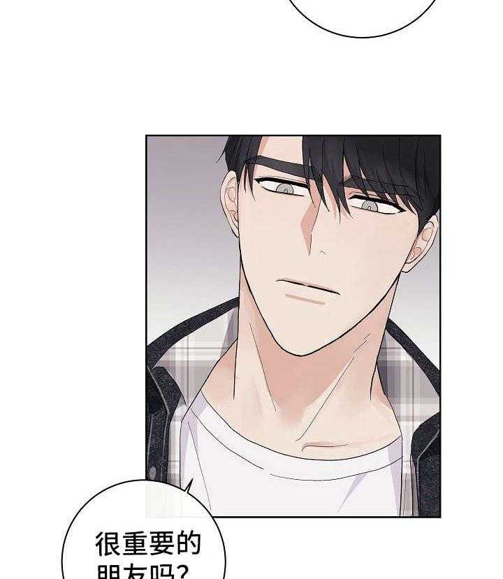 《兼职恋人》漫画最新章节第16话_无法拒绝免费下拉式在线观看章节第【34】张图片