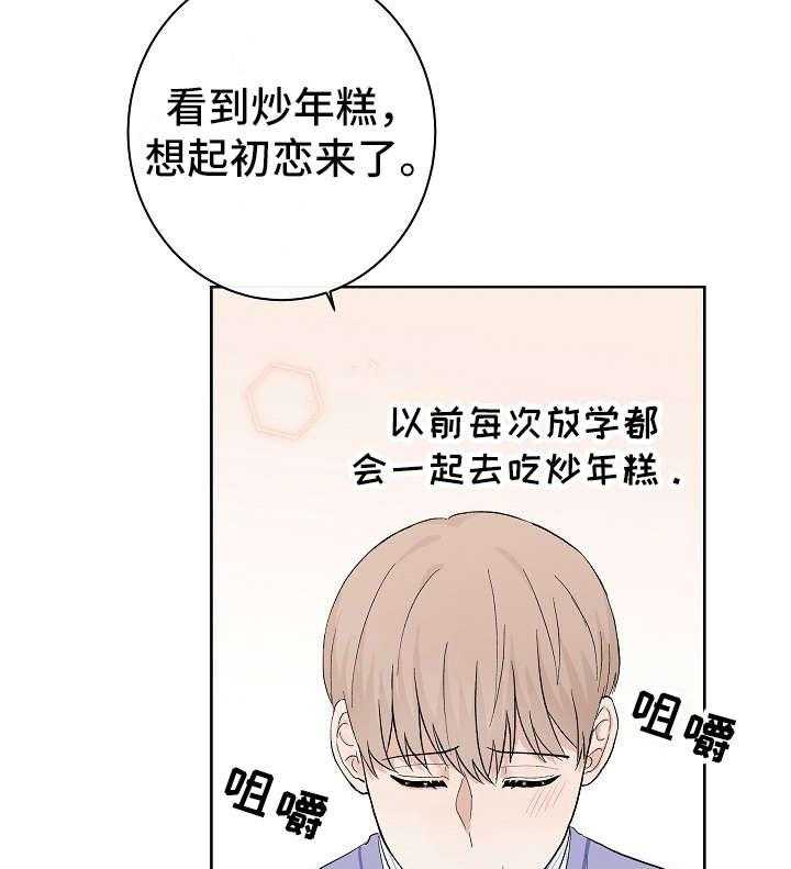 《兼职恋人》漫画最新章节第16话_无法拒绝免费下拉式在线观看章节第【12】张图片