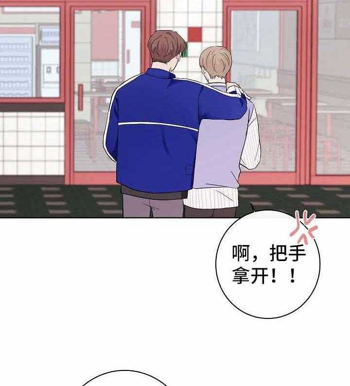 《兼职恋人》漫画最新章节第16话_无法拒绝免费下拉式在线观看章节第【13】张图片