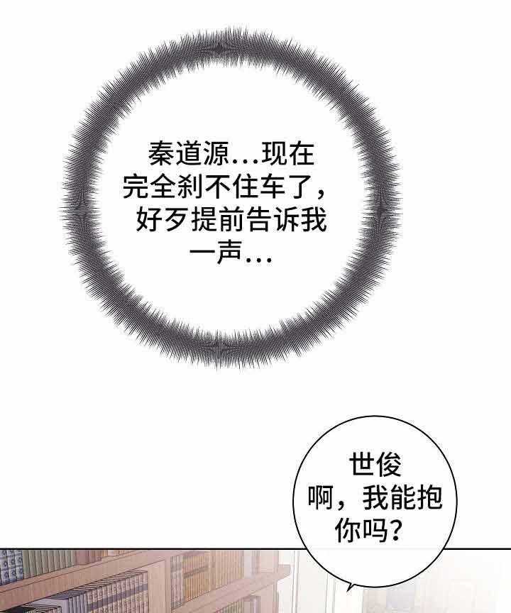 《兼职恋人》漫画最新章节第15话_你喜欢谁免费下拉式在线观看章节第【5】张图片