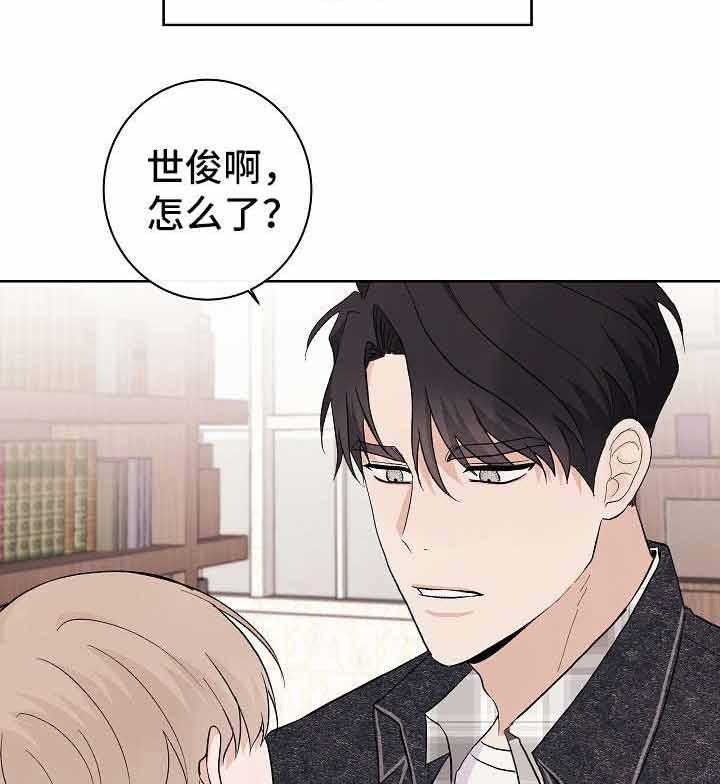 《兼职恋人》漫画最新章节第15话_你喜欢谁免费下拉式在线观看章节第【11】张图片