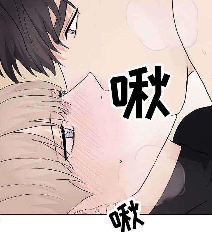 《兼职恋人》漫画最新章节第15话_你喜欢谁免费下拉式在线观看章节第【27】张图片