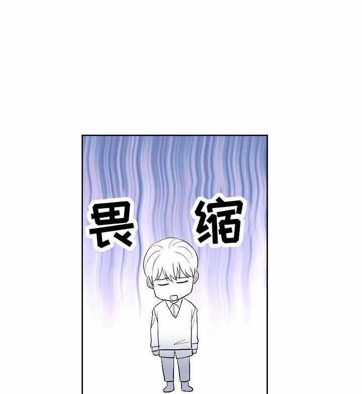 《兼职恋人》漫画最新章节第15话_你喜欢谁免费下拉式在线观看章节第【12】张图片