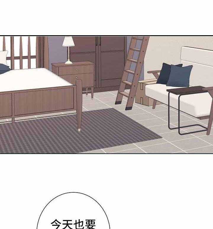 《兼职恋人》漫画最新章节第13话_失望不已免费下拉式在线观看章节第【42】张图片