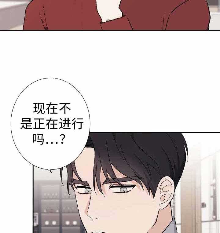 《兼职恋人》漫画最新章节第11话_毫无防备免费下拉式在线观看章节第【17】张图片