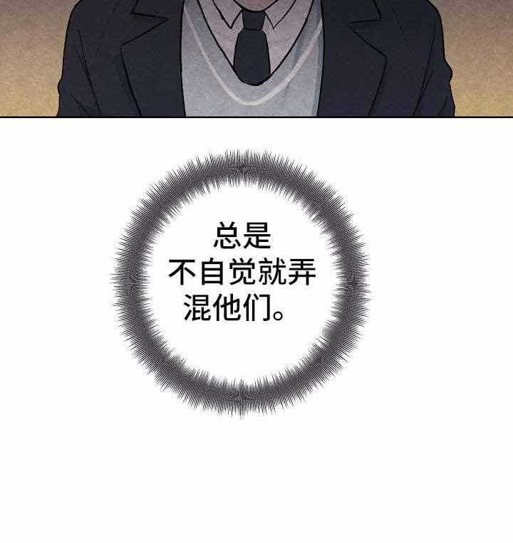 《兼职恋人》漫画最新章节第11话_毫无防备免费下拉式在线观看章节第【1】张图片