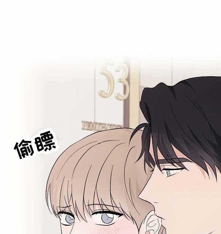 《兼职恋人》漫画最新章节第11话_毫无防备免费下拉式在线观看章节第【24】张图片