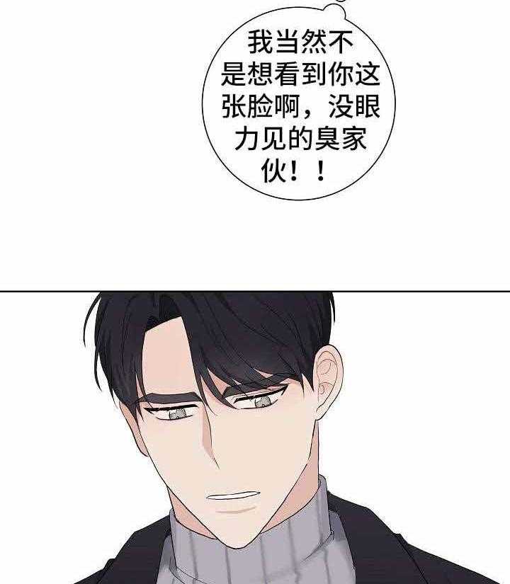 《兼职恋人》漫画最新章节第10话_诱惑力免费下拉式在线观看章节第【5】张图片