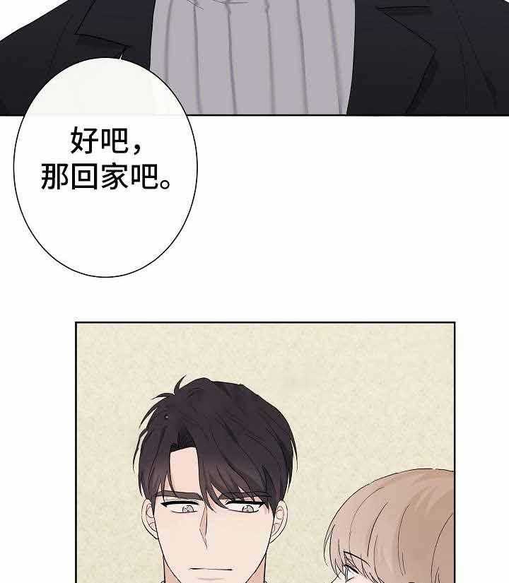 《兼职恋人》漫画最新章节第10话_诱惑力免费下拉式在线观看章节第【4】张图片