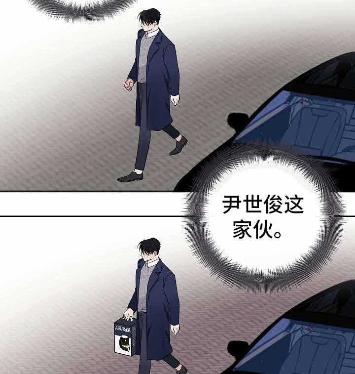 《兼职恋人》漫画最新章节第8话_什么都不会免费下拉式在线观看章节第【24】张图片