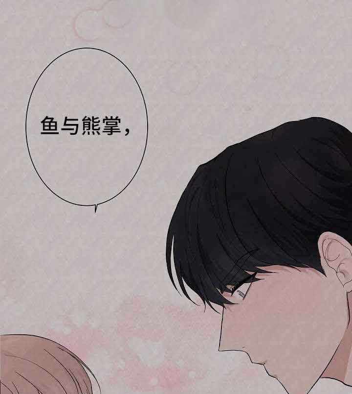 《兼职恋人》漫画最新章节第7话_练习恋爱免费下拉式在线观看章节第【16】张图片