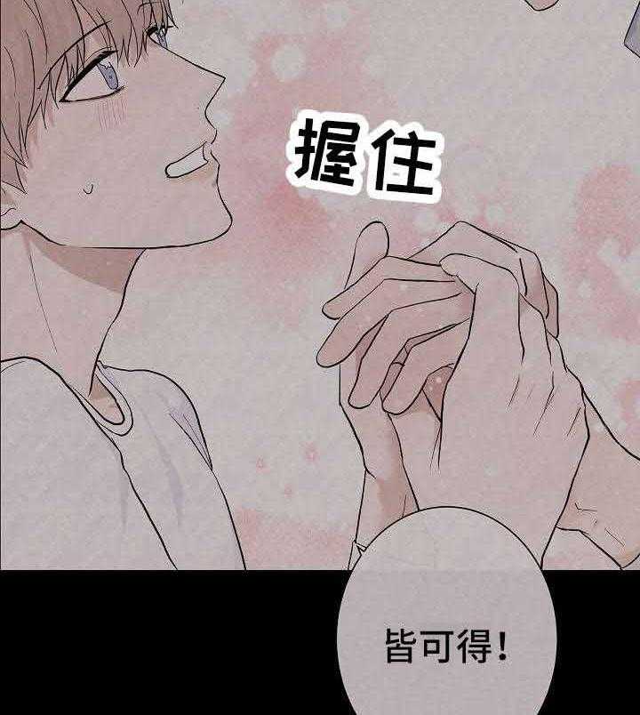 《兼职恋人》漫画最新章节第7话_练习恋爱免费下拉式在线观看章节第【15】张图片