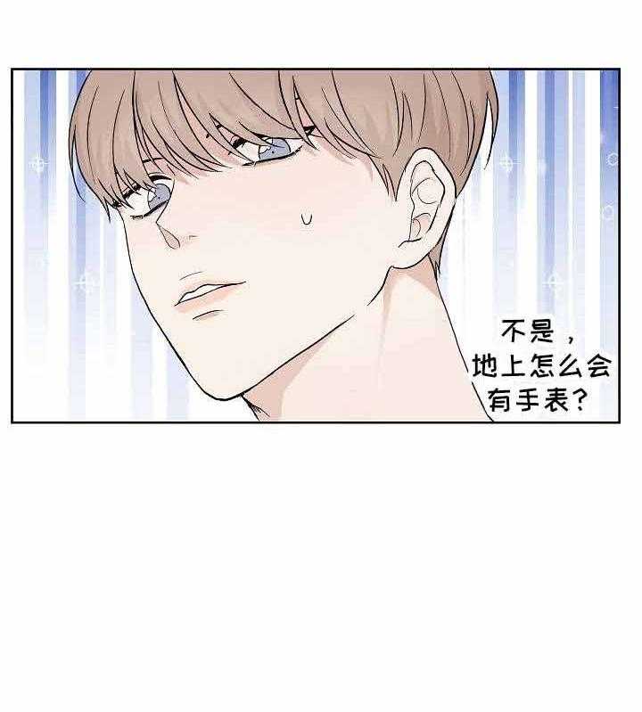 《兼职恋人》漫画最新章节第6话_欠下巨款免费下拉式在线观看章节第【12】张图片