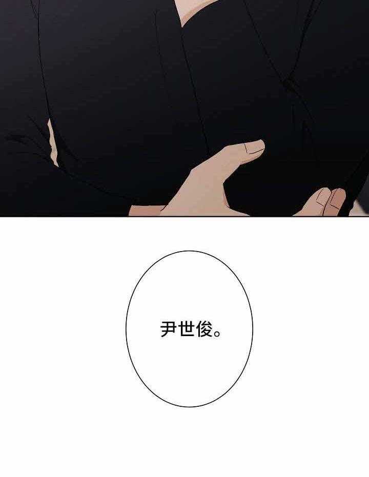 《兼职恋人》漫画最新章节第3话_想死你了免费下拉式在线观看章节第【9】张图片