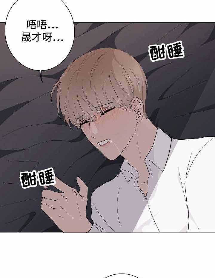 《兼职恋人》漫画最新章节第3话_想死你了免费下拉式在线观看章节第【12】张图片