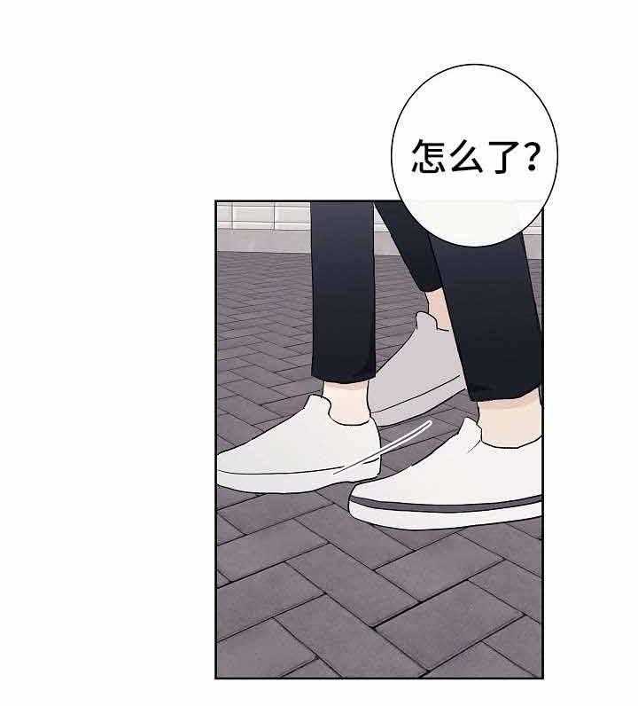 《兼职恋人》漫画最新章节第3话_想死你了免费下拉式在线观看章节第【6】张图片