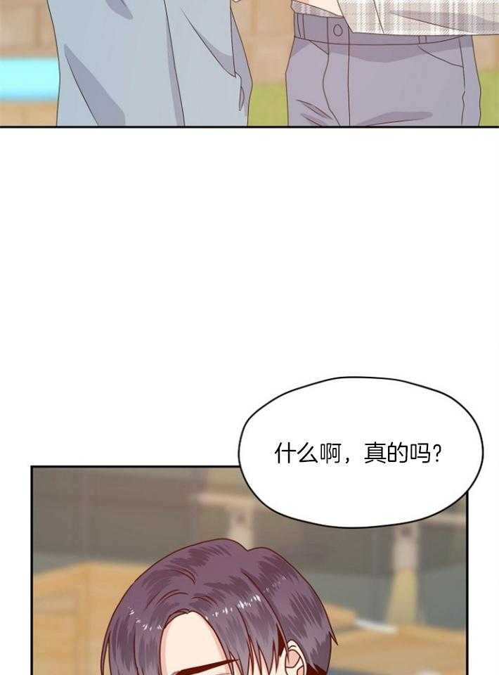 《欧米茄的恋爱》漫画最新章节第83话_别想别的免费下拉式在线观看章节第【17】张图片